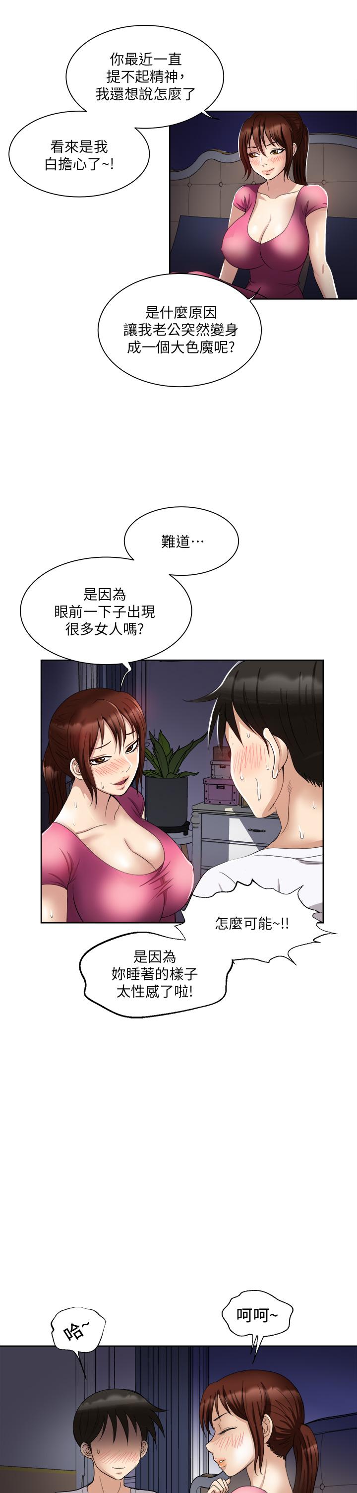 15P - 一次就好