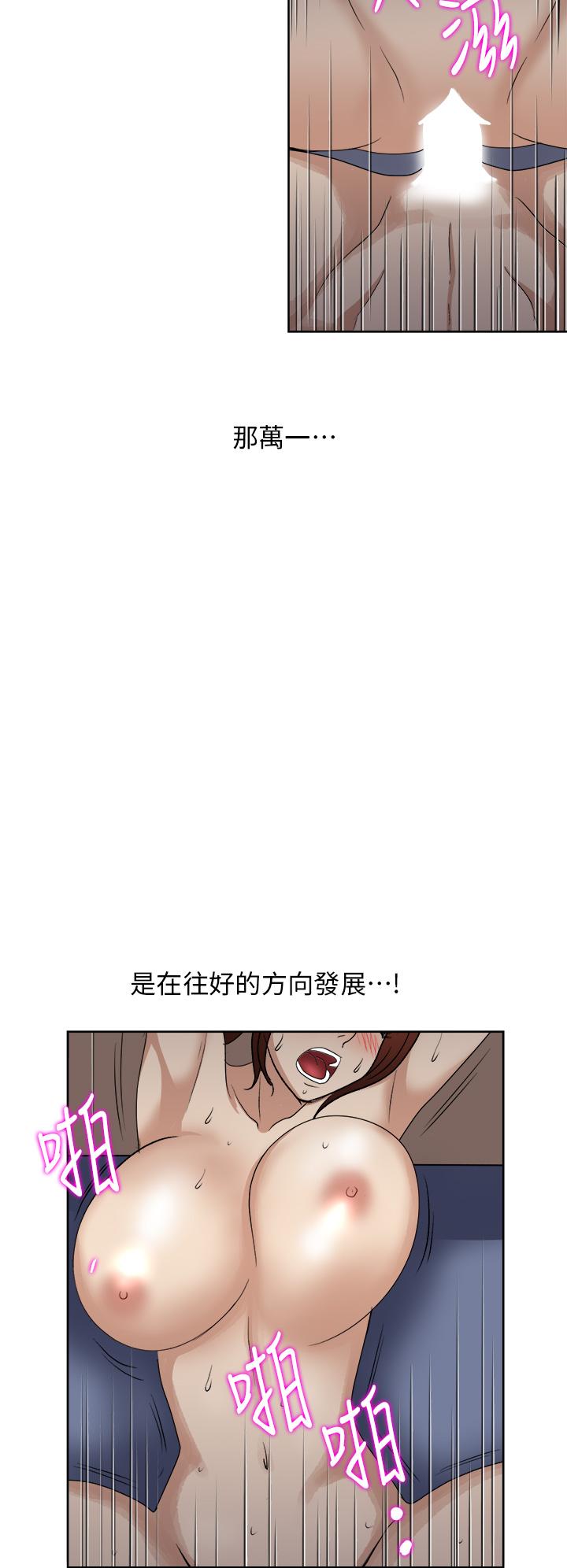 22P - 一次就好