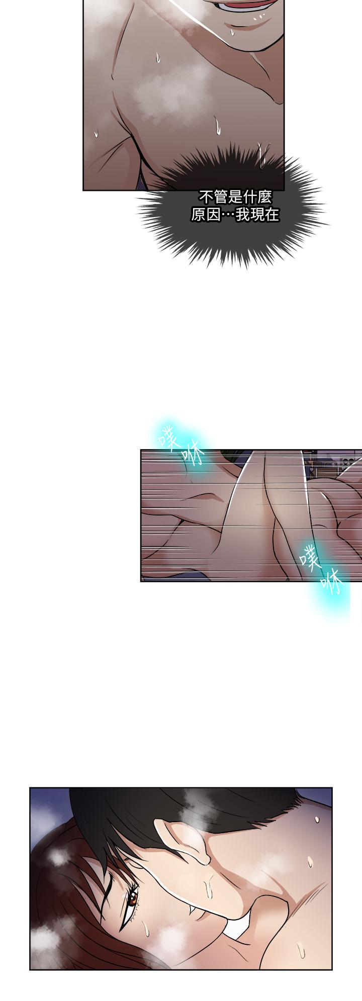 24P - 一次就好
