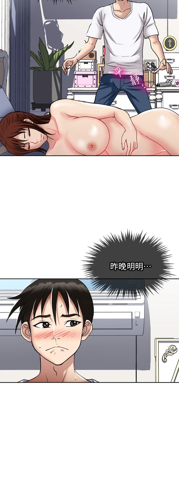 28P - 一次就好