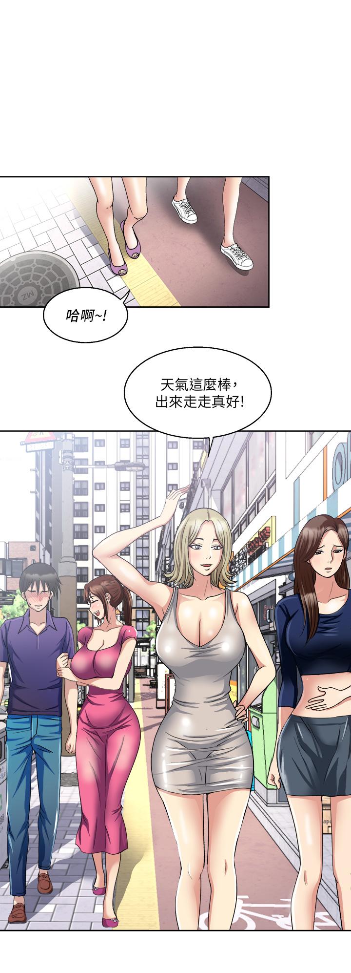 30P - 一次就好