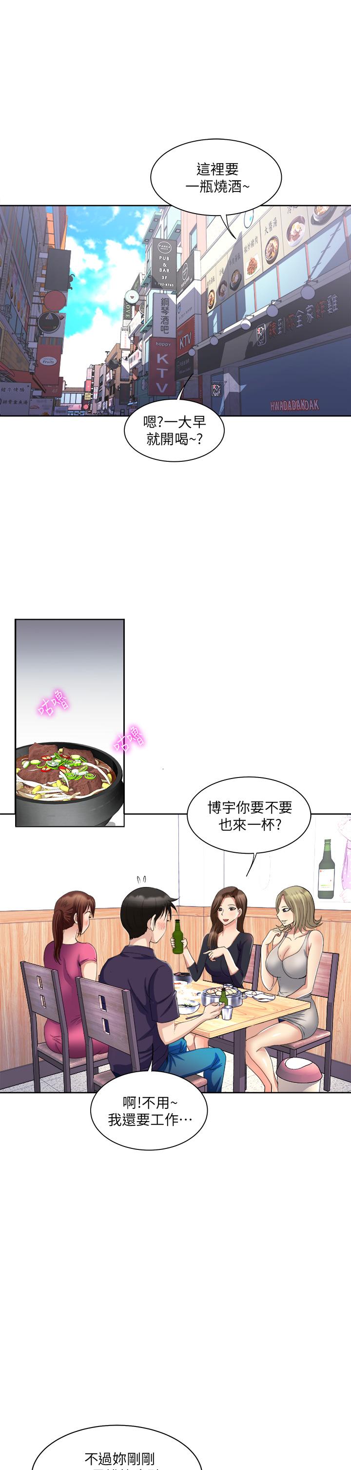 33P - 一次就好