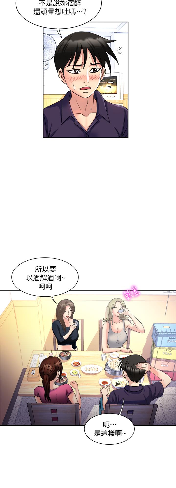 34P - 一次就好