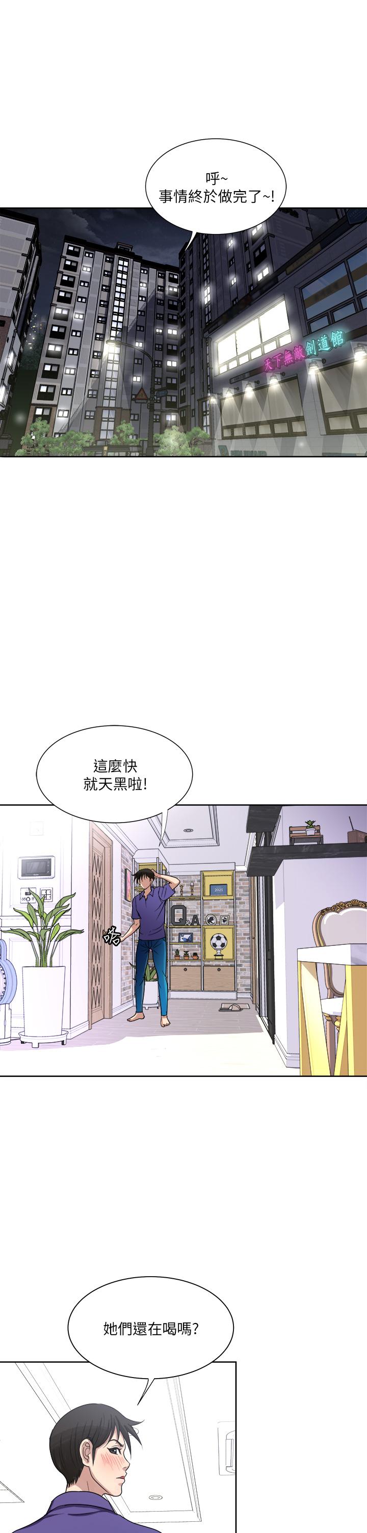 37P - 一次就好