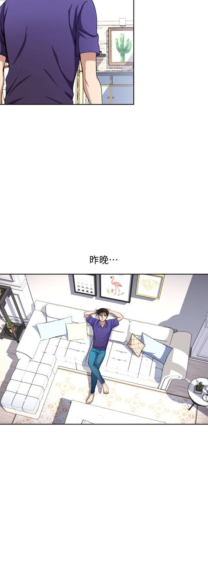 38P - 一次就好