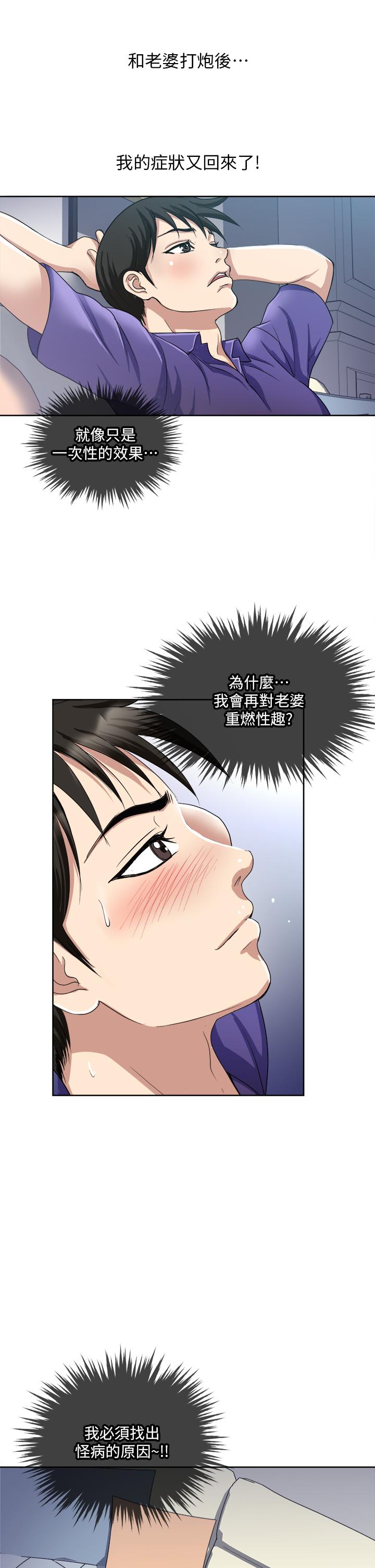 39P - 一次就好