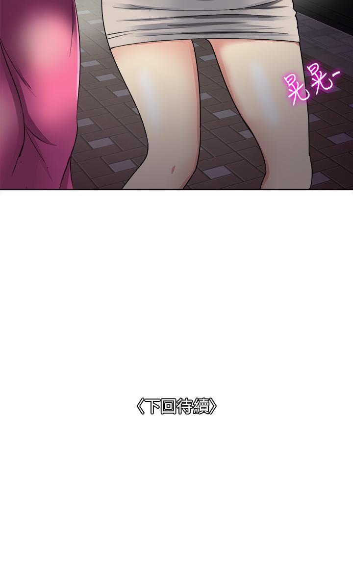 42P - 一次就好