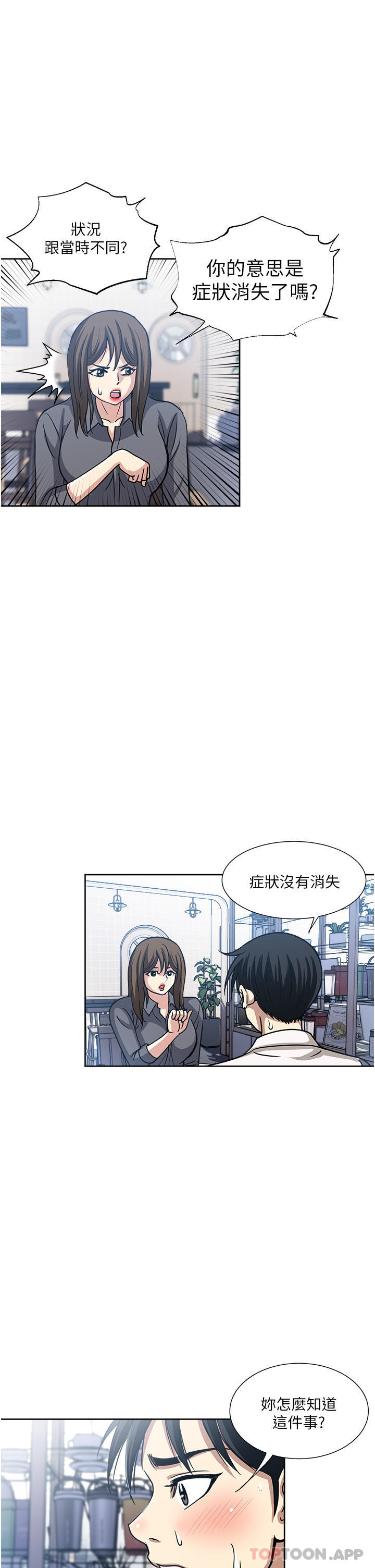 11P - 一次就好
