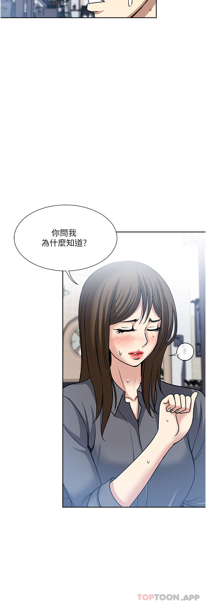 12P - 一次就好