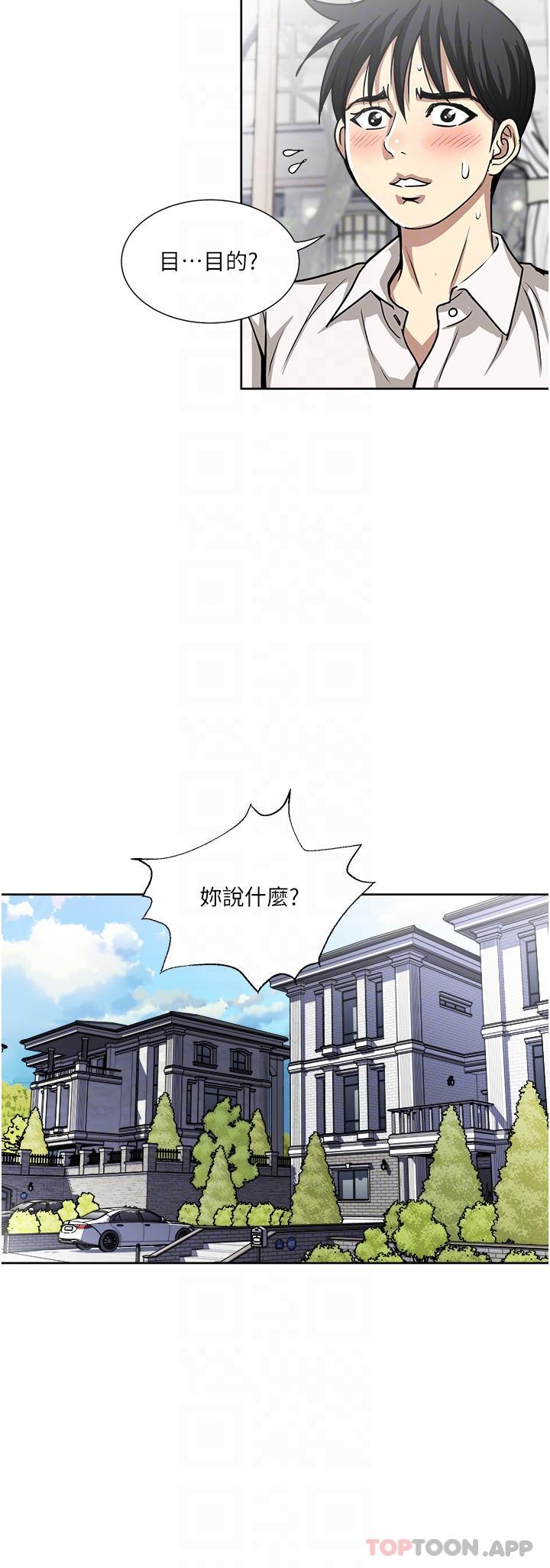 14P - 一次就好