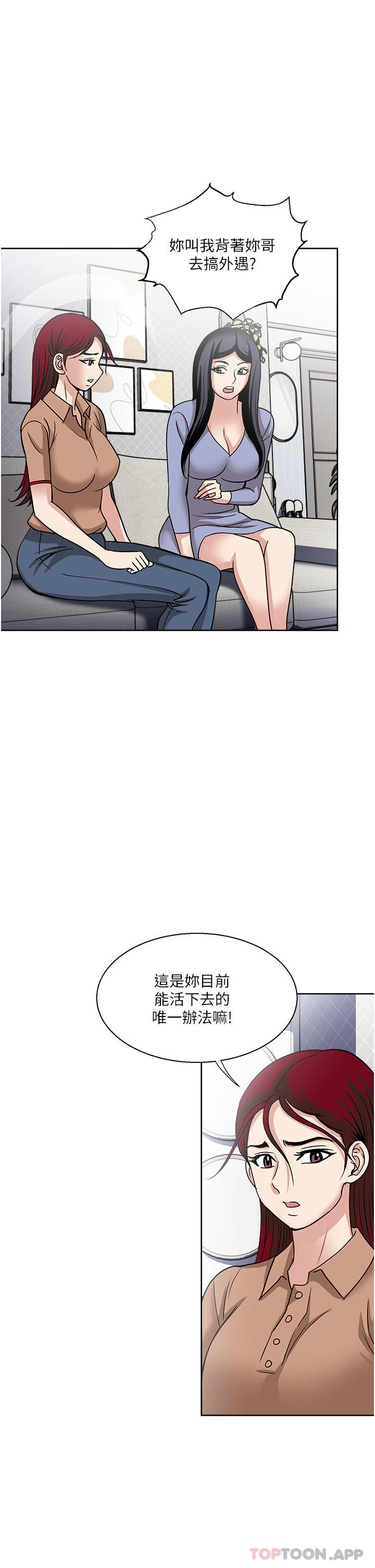 15P - 一次就好