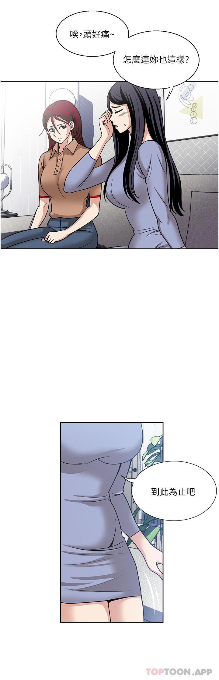 16P - 一次就好