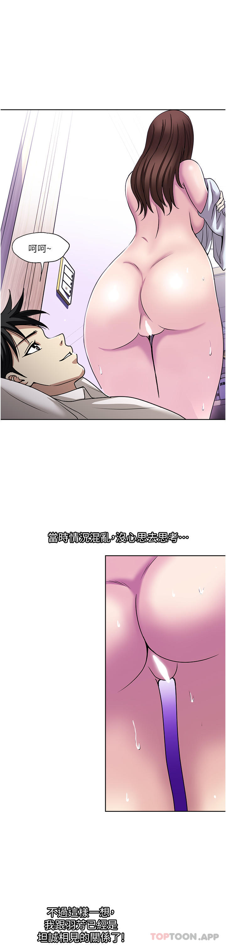 1P - 一次就好