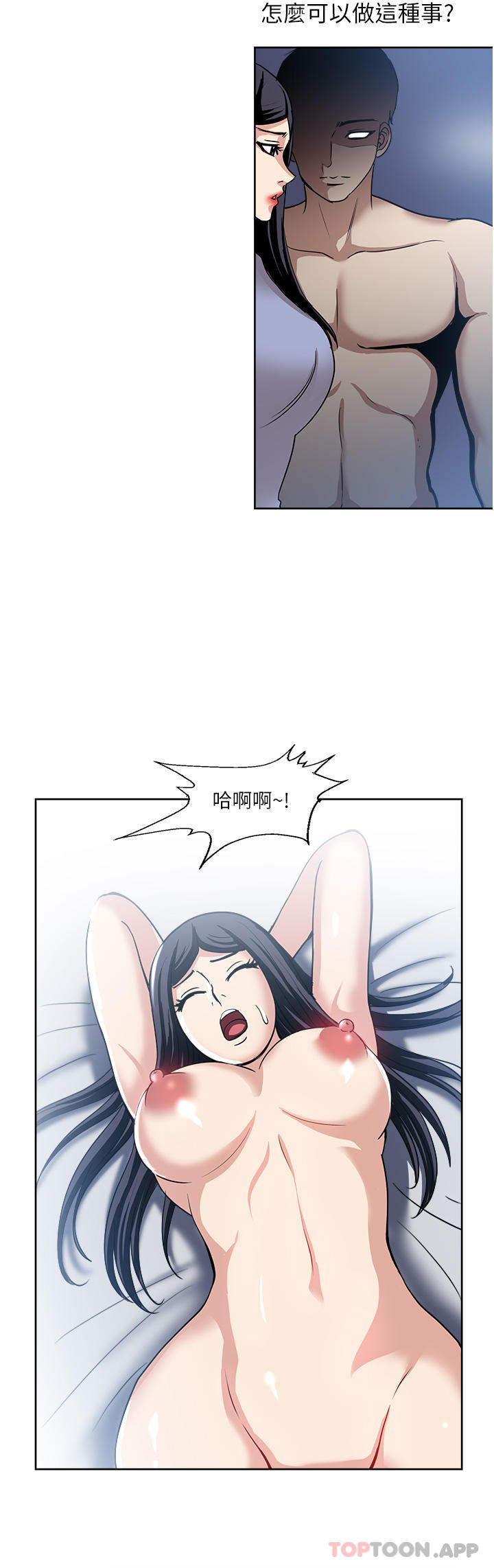 20P - 一次就好