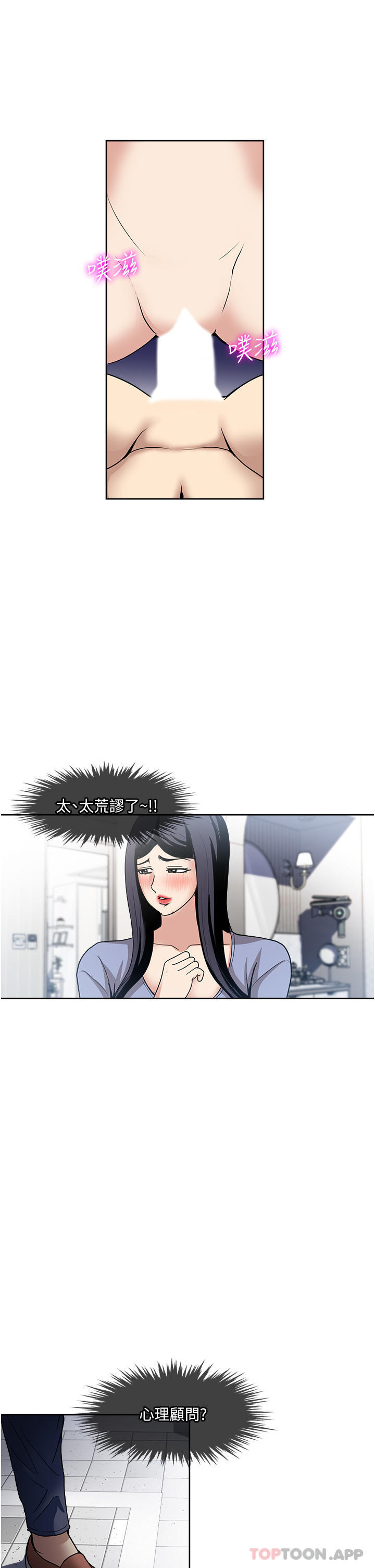 21P - 一次就好
