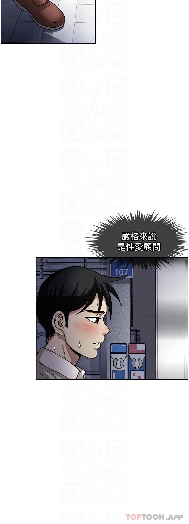 22P - 一次就好