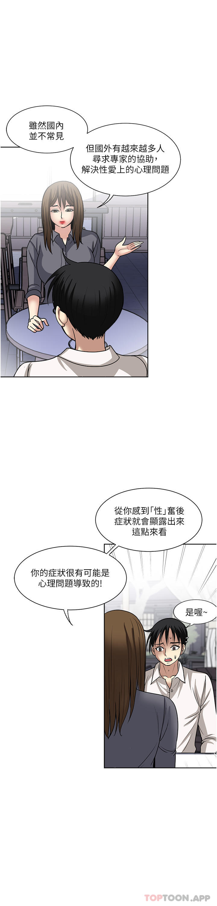 23P - 一次就好