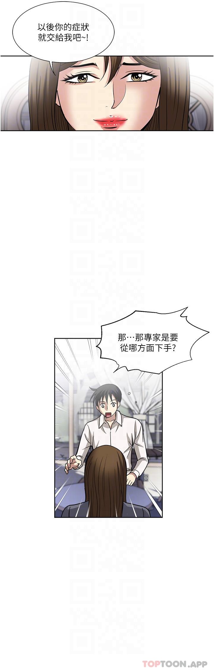 24P - 一次就好