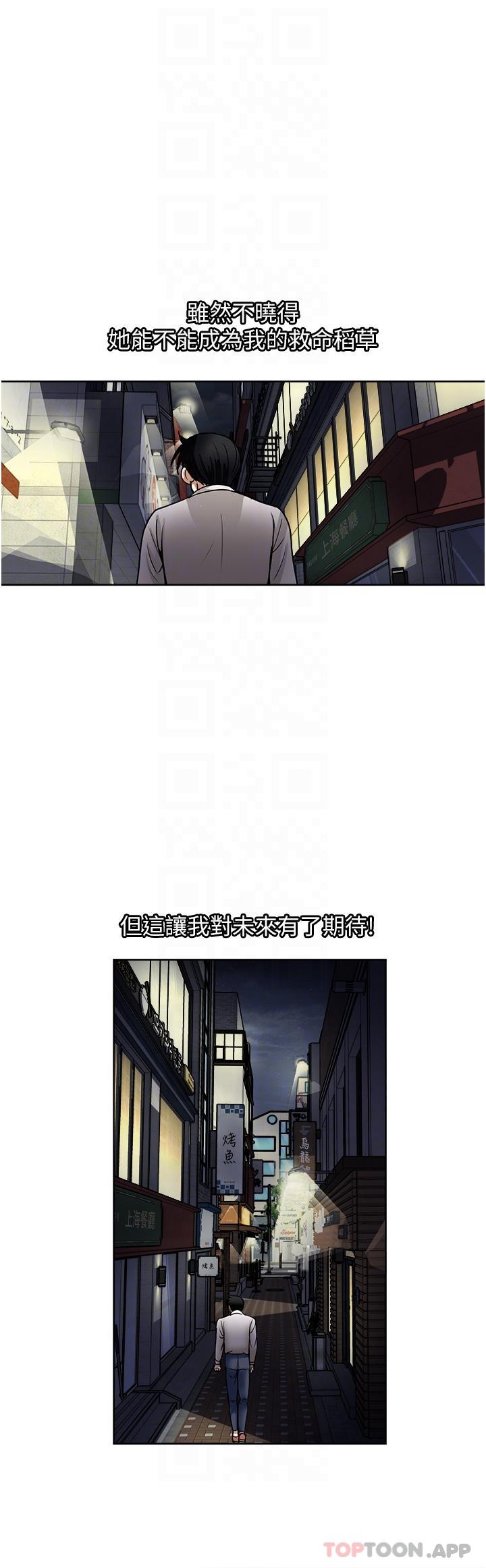 26P - 一次就好