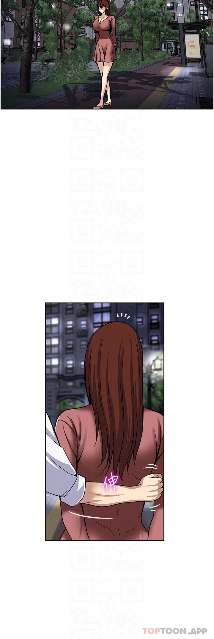 28P - 一次就好