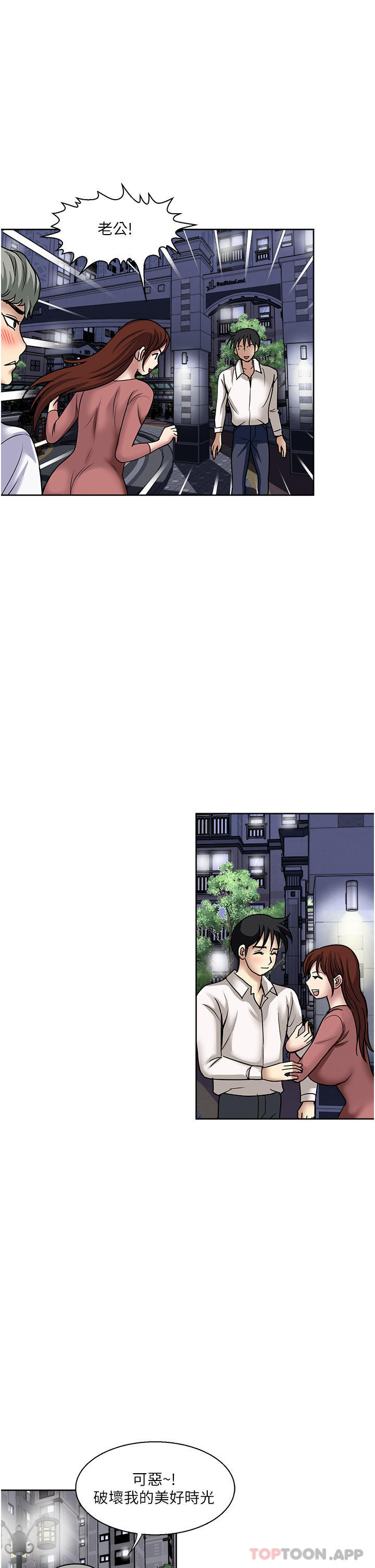 31P - 一次就好