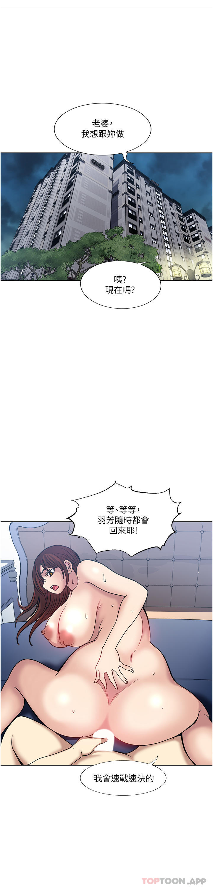 33P - 一次就好