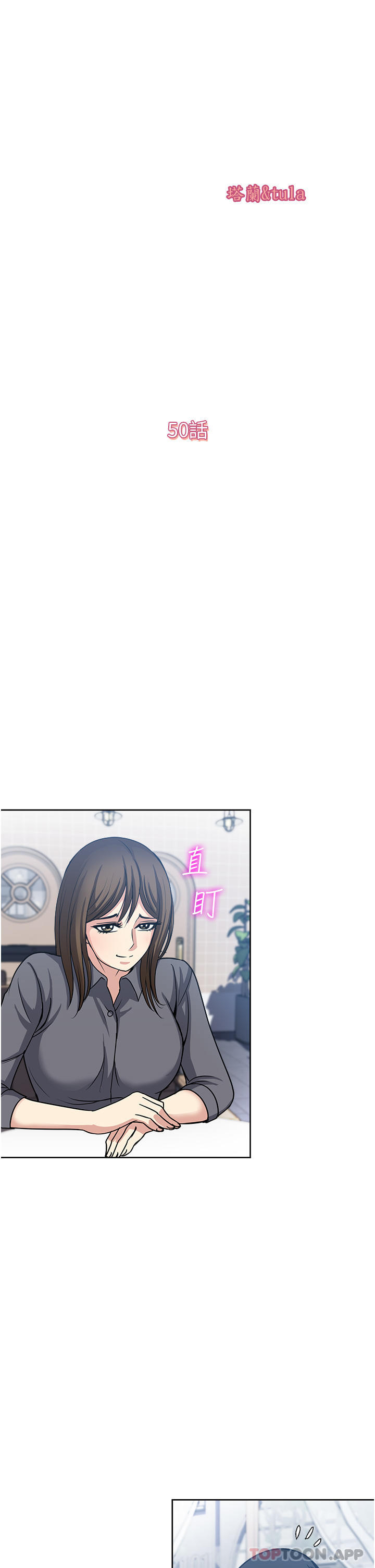 5P - 一次就好