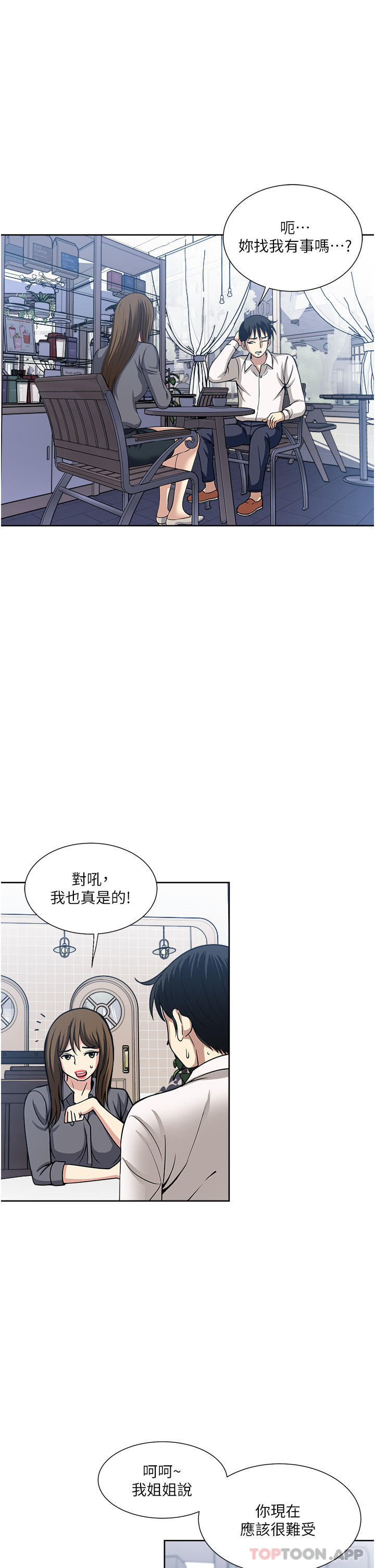 7P - 一次就好