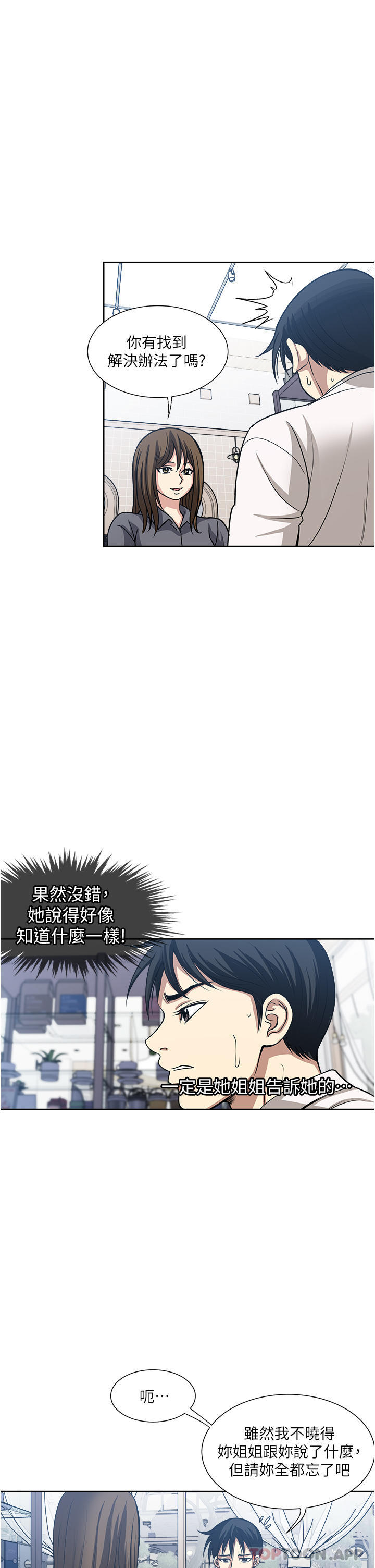 9P - 一次就好