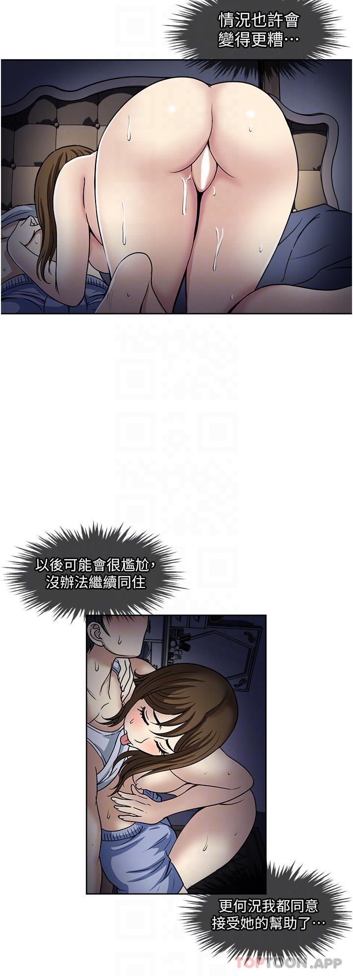 14P - 一次就好