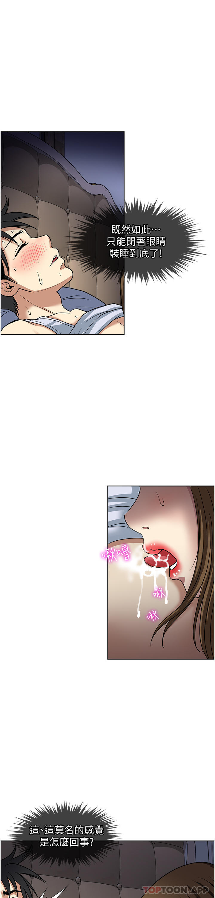 15P - 一次就好