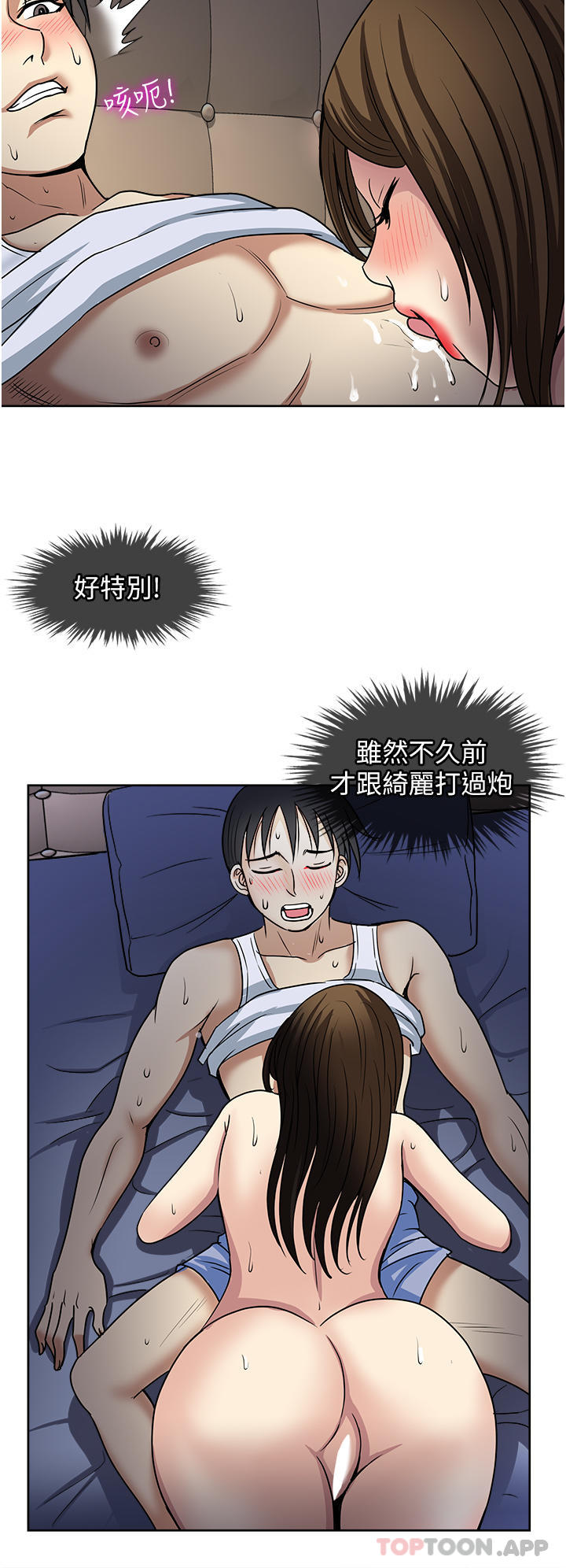 16P - 一次就好