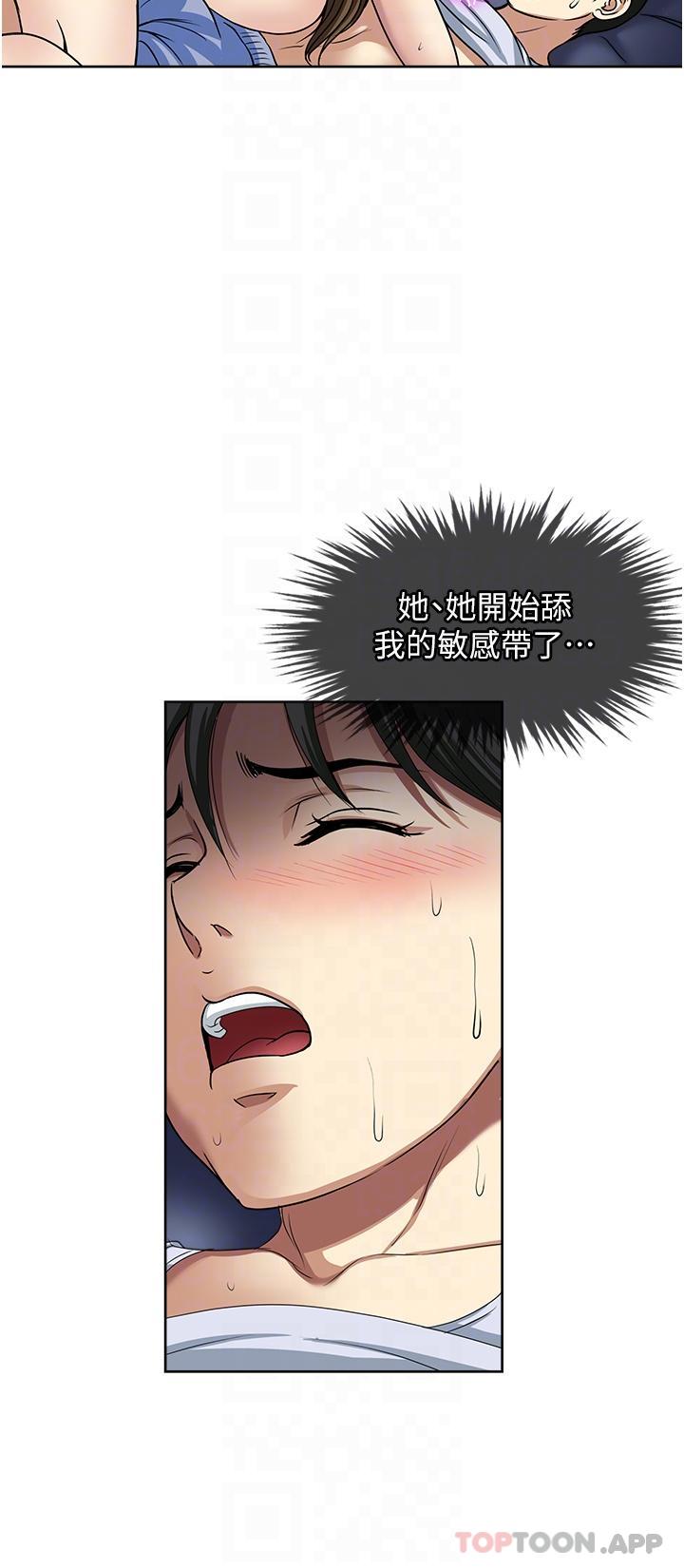 18P - 一次就好