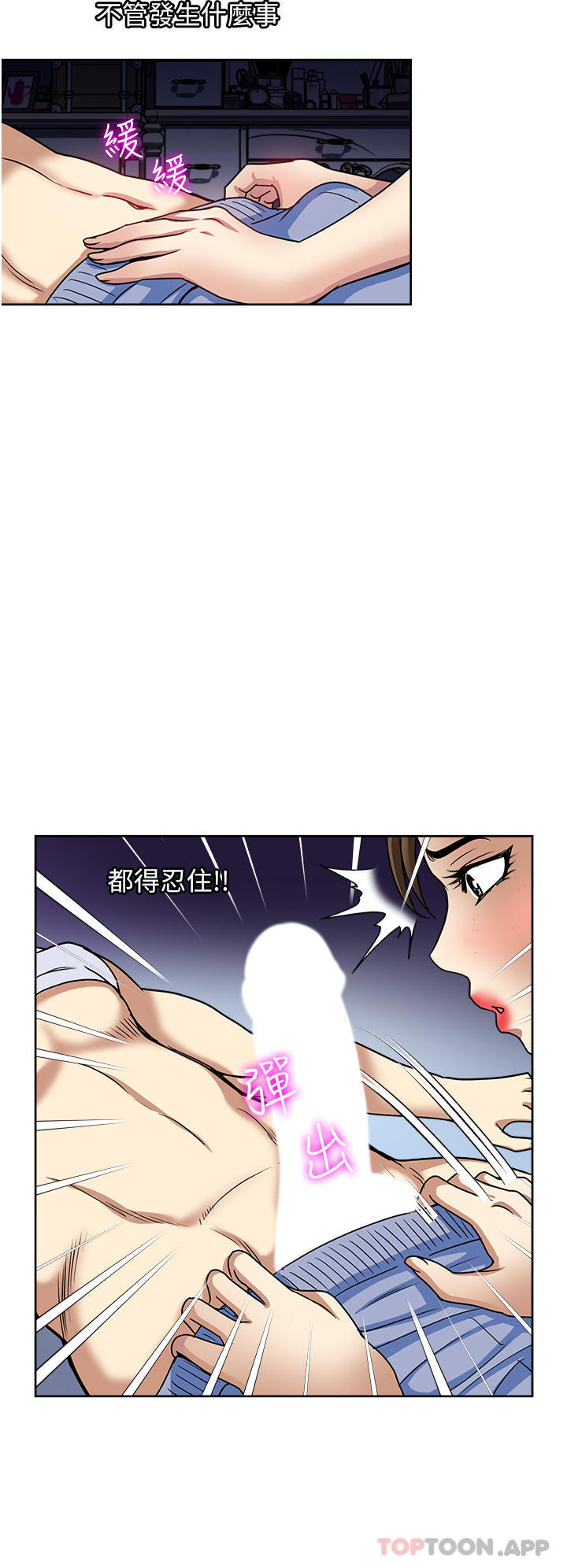 20P - 一次就好