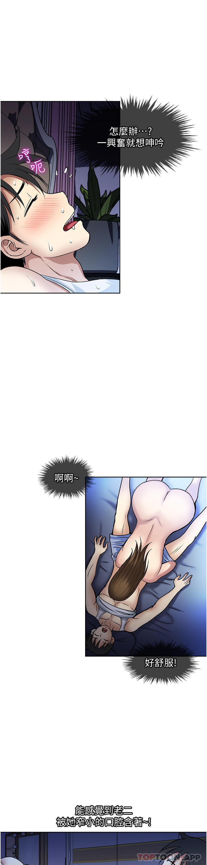 23P - 一次就好