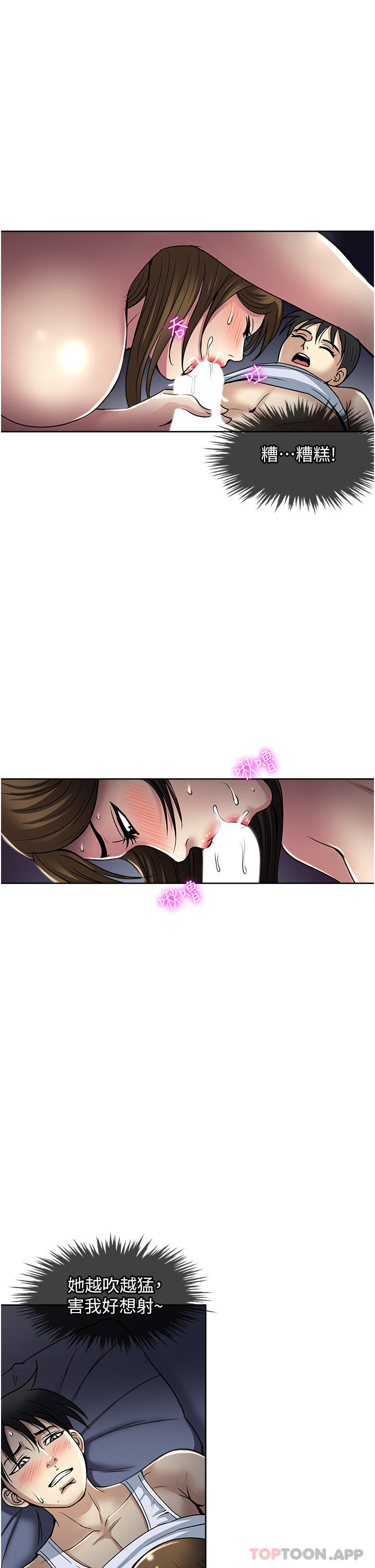 27P - 一次就好