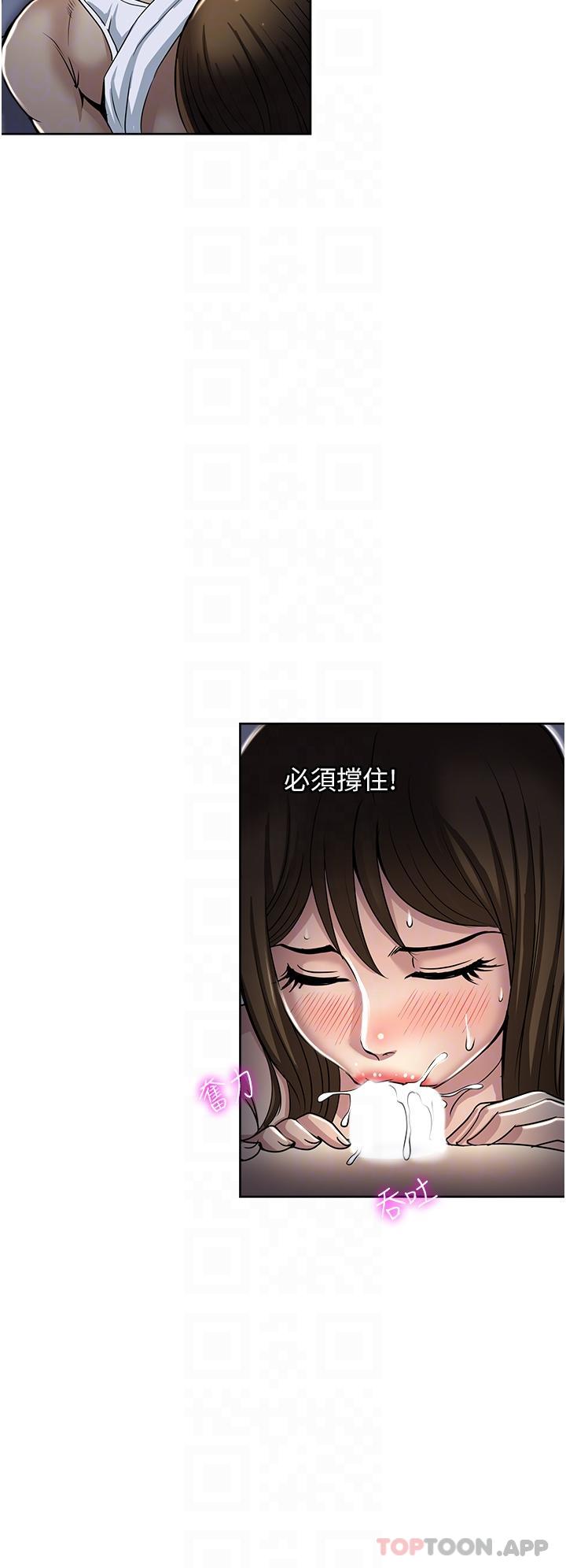 28P - 一次就好
