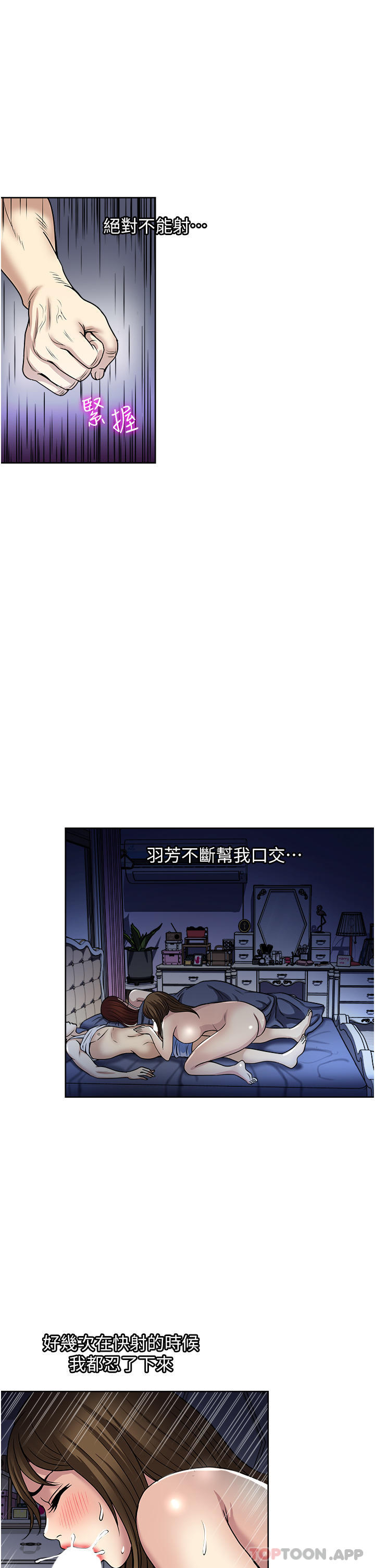 29P - 一次就好