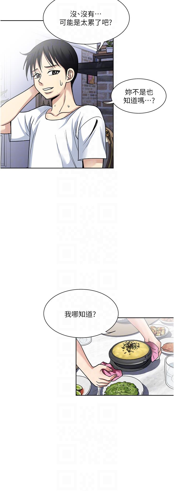 10P - 一次就好
