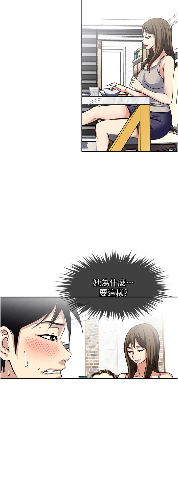 16P - 一次就好