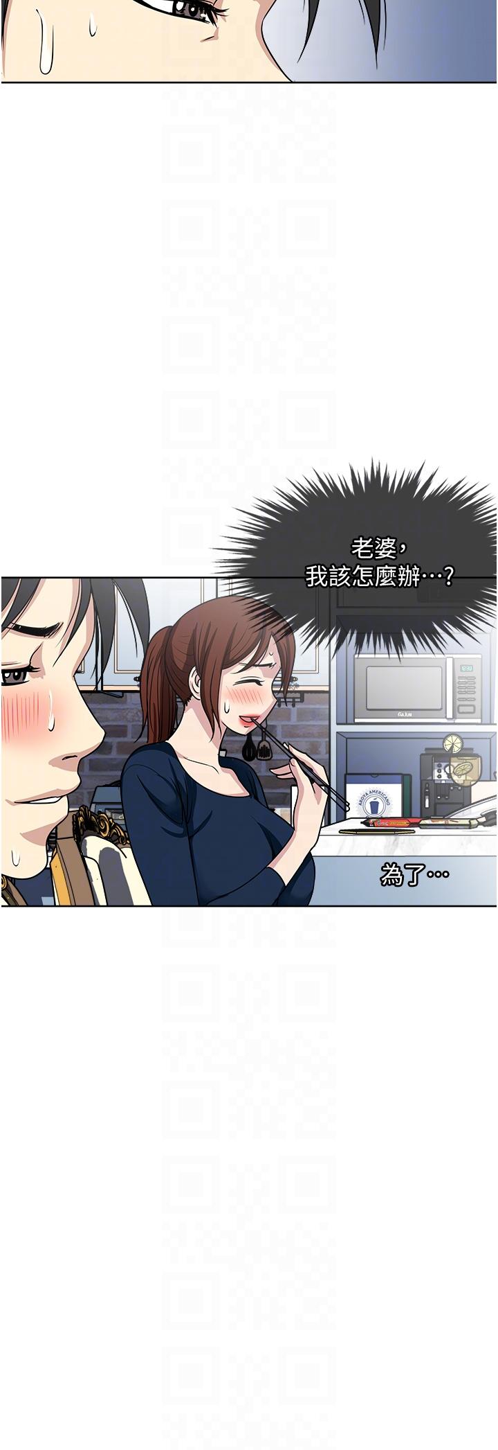 18P - 一次就好