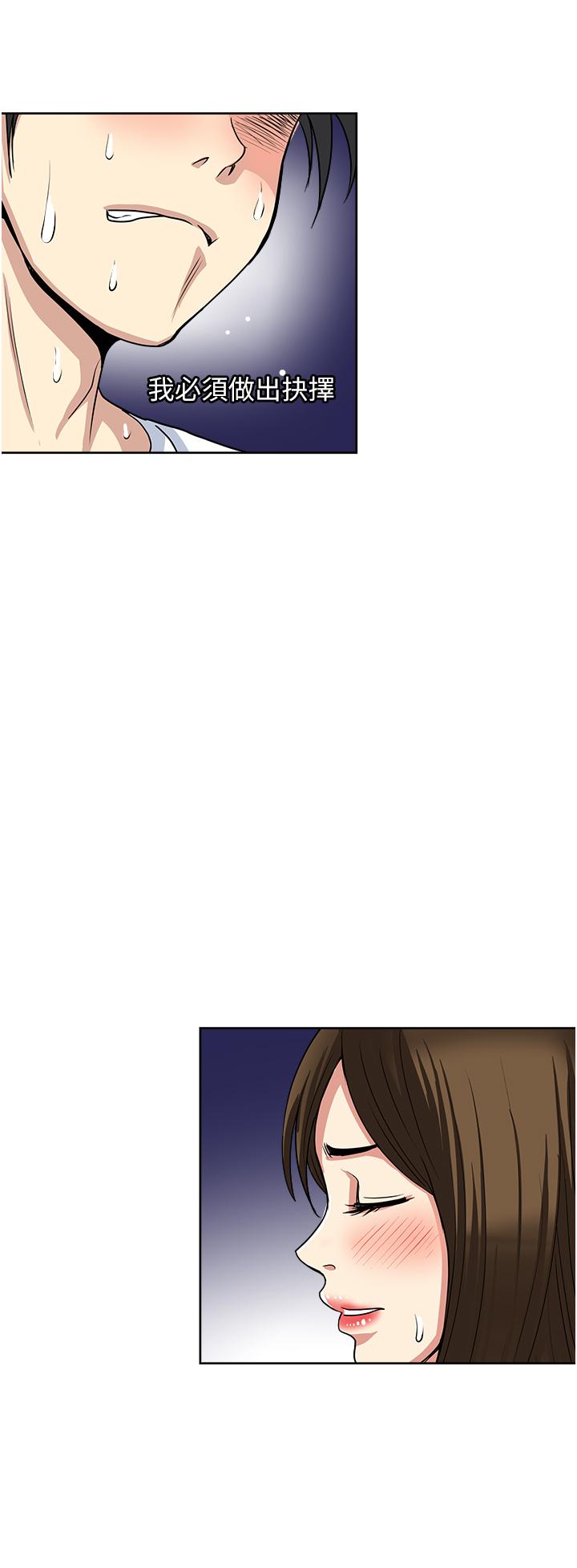 20P - 一次就好
