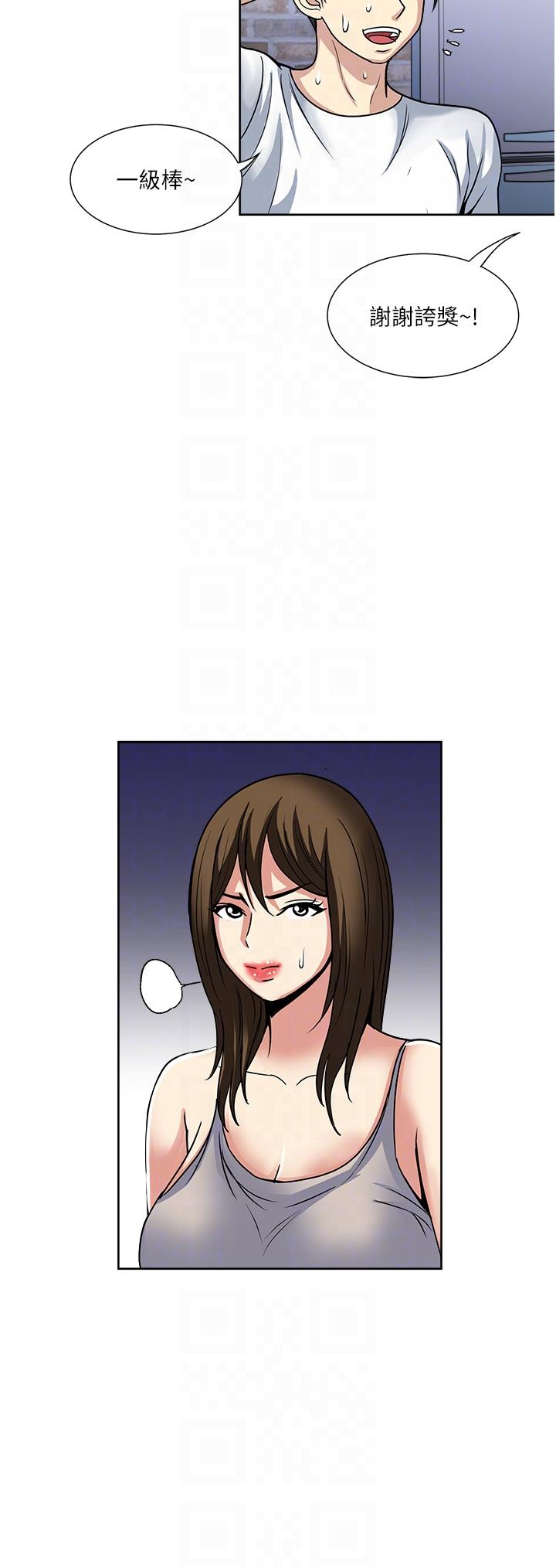 22P - 一次就好
