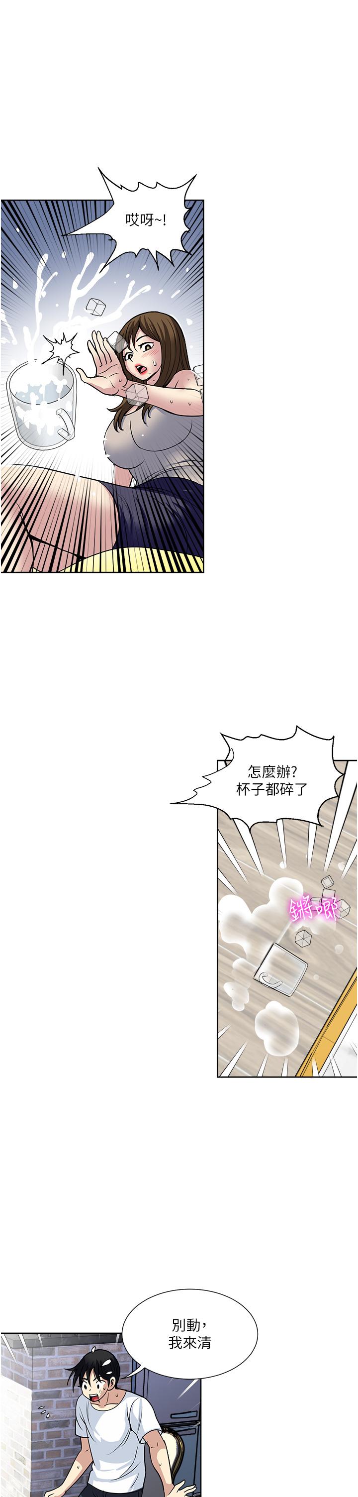 23P - 一次就好
