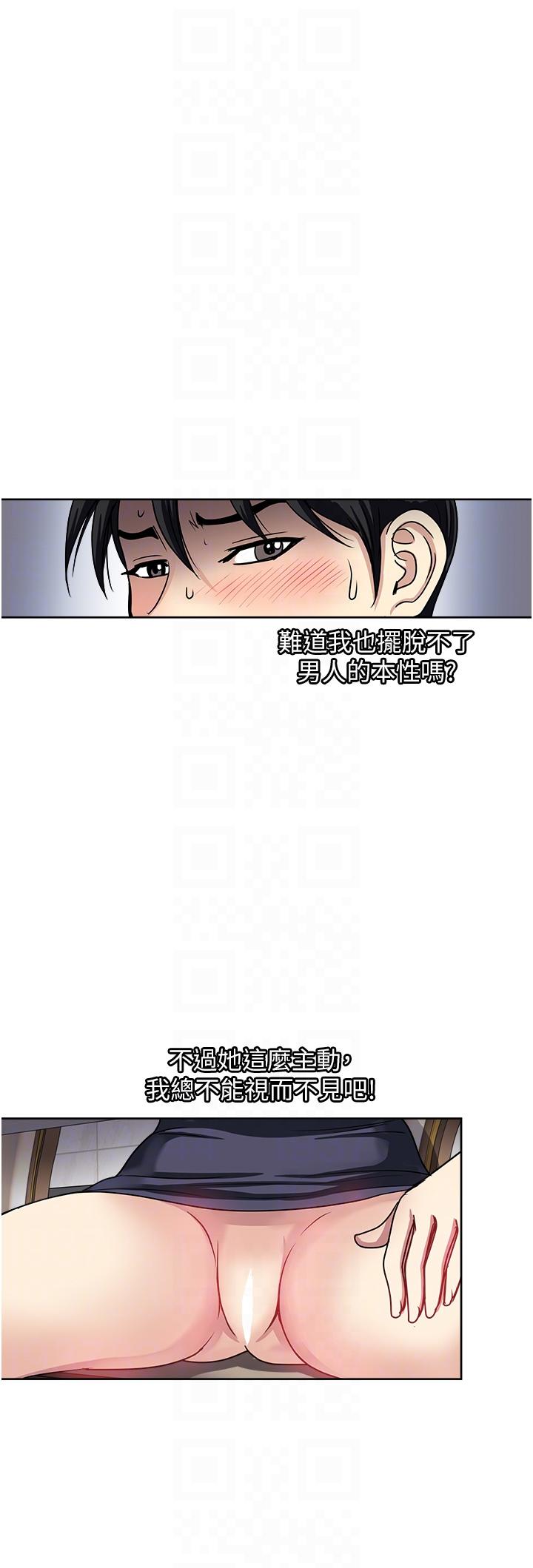 28P - 一次就好