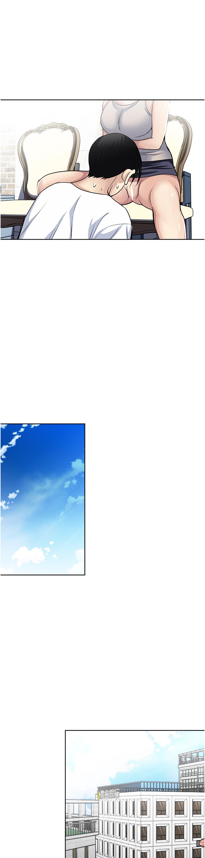 29P - 一次就好