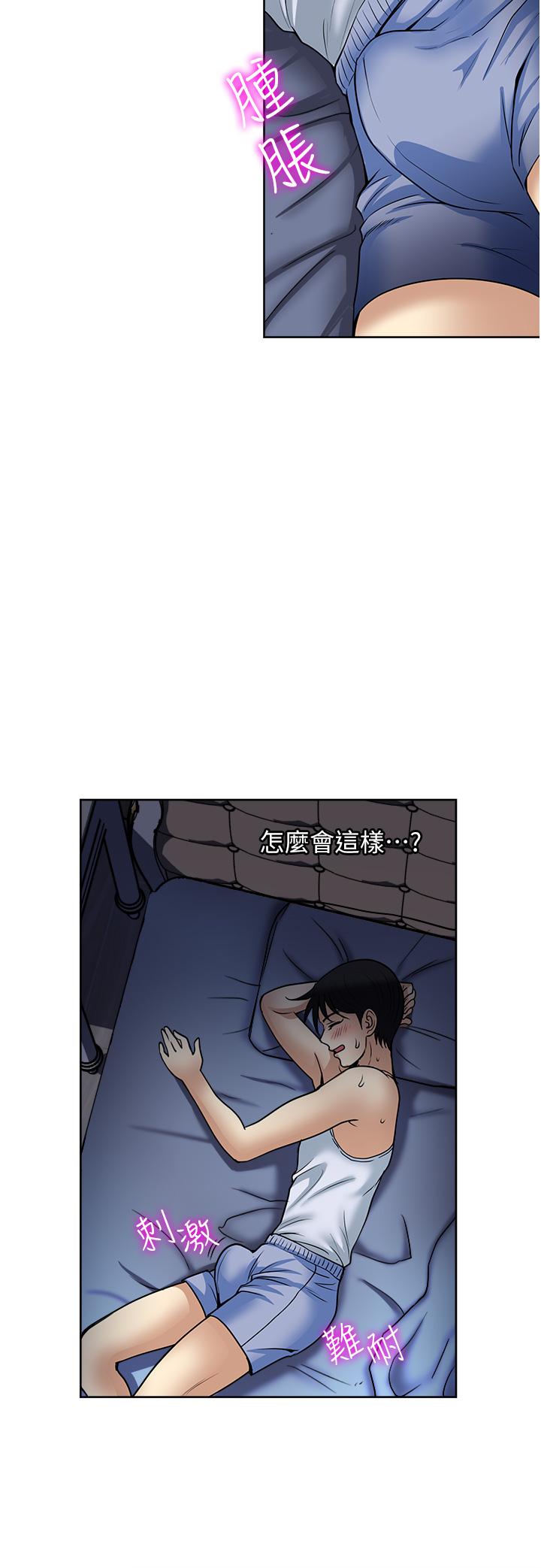 2P - 一次就好
