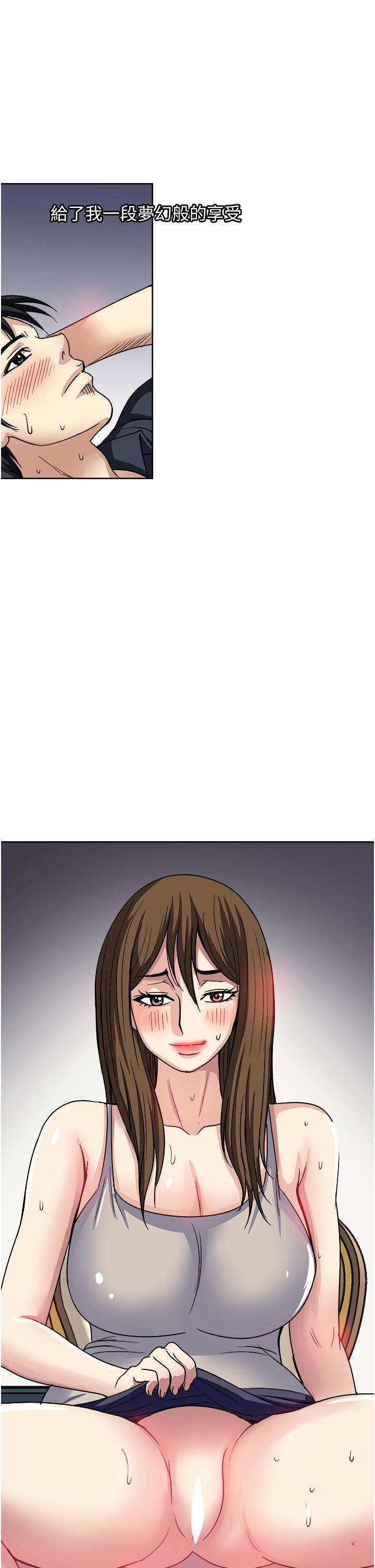 31P - 一次就好