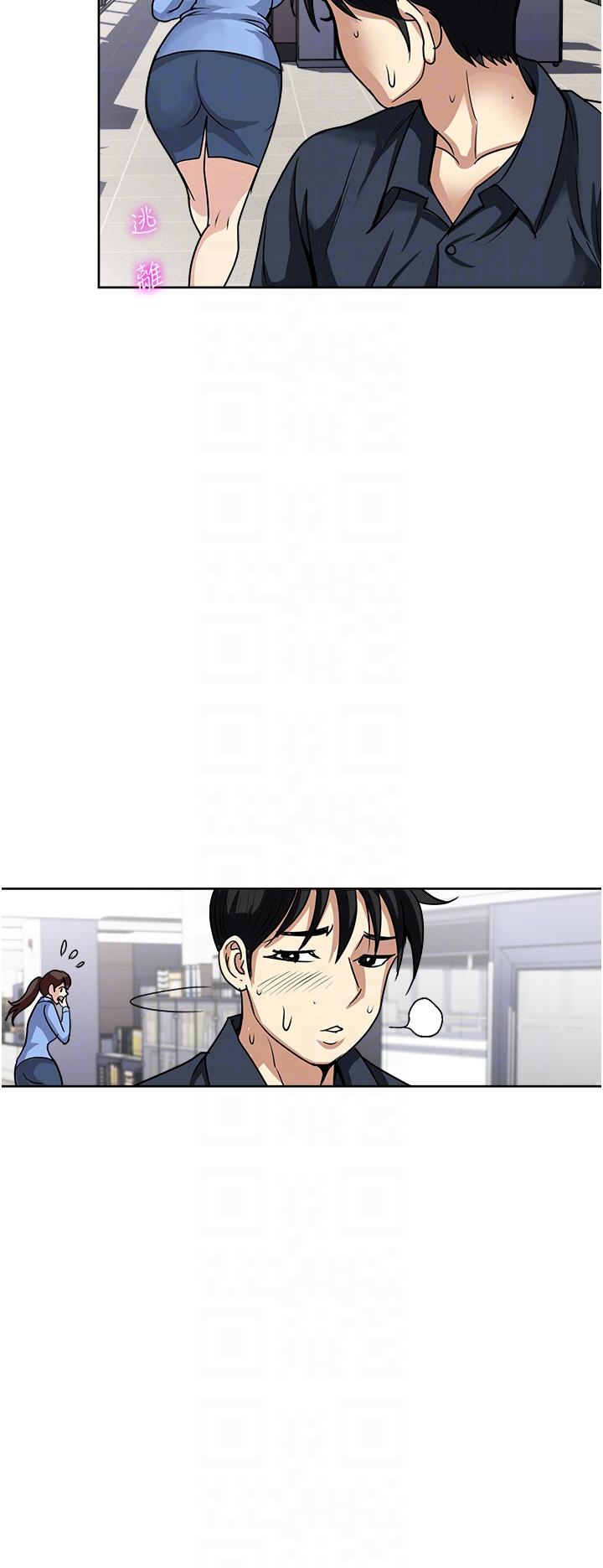 34P - 一次就好