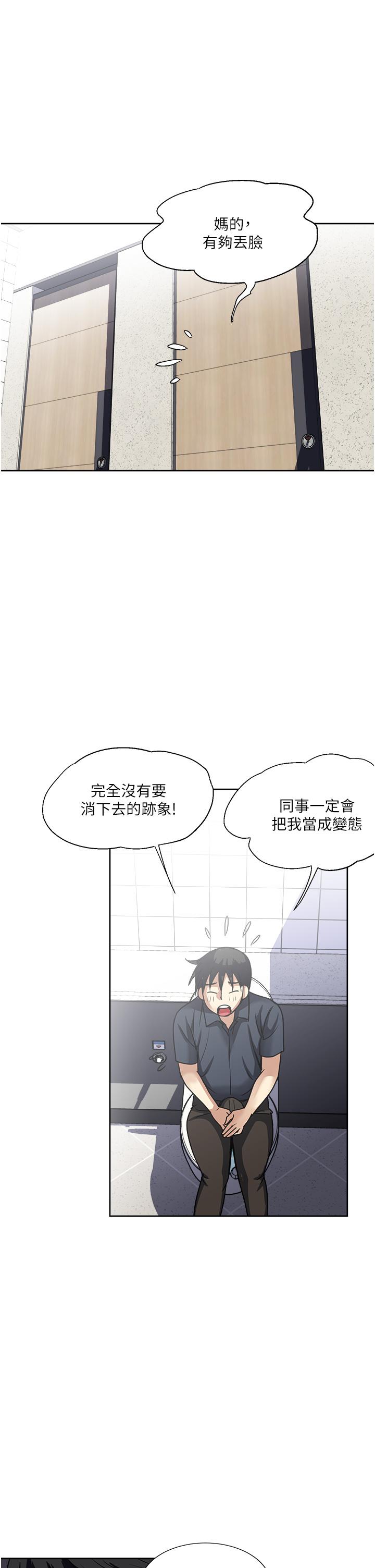 35P - 一次就好